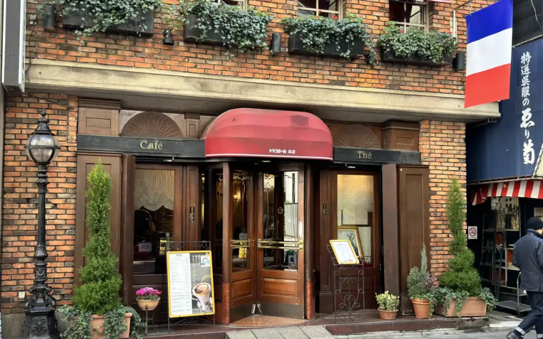 Coffee at Tricolore Cafe Ginza, Tokyo